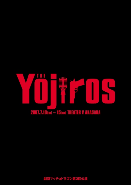 yojiros